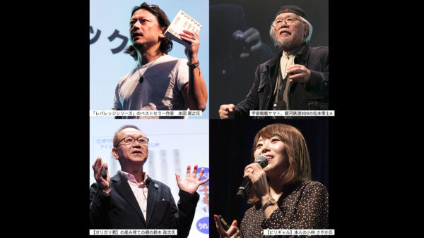 ハイパワーマーケティング実践セミナーを開催